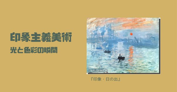 没入と演劇性 ディドロの時代の絵画と観者 没入と演劇性 / フリード，マイケル【著】〈Fried