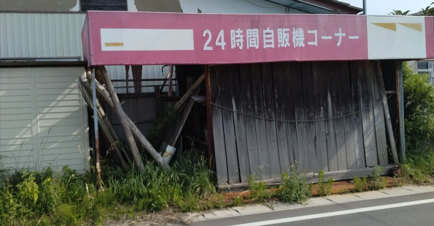 伊藤左千夫 (1942年) 伊藤左千夫 (1942年) 【公式通販】