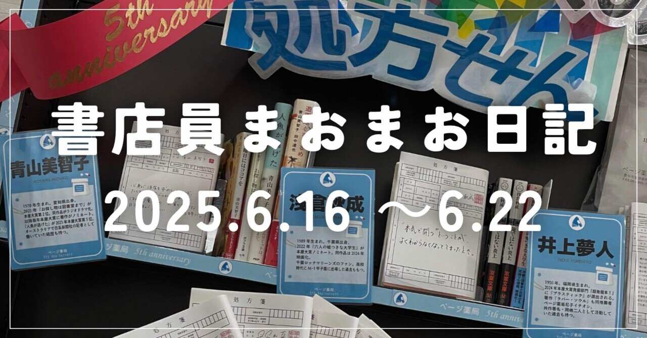 2025年4月15日発売ライトノベル「穏やか貴族の休暇のすすめ。20