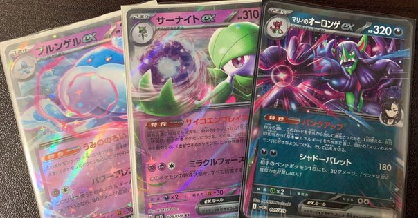サーナイトex カウンターキャッチャー サーナイトexが今熱い｜【ポケカ】ぽけおじnote