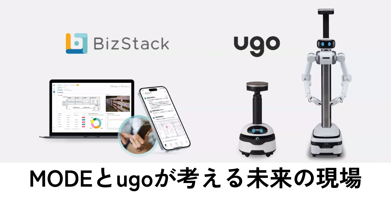 AIロボットの使い方には日本に強みがある 〜MODEとugoが考える未来の