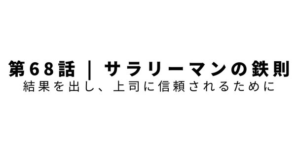 堤義明は語る 休日がほしければ管理職を辞めろ｜ビジネス本 千一