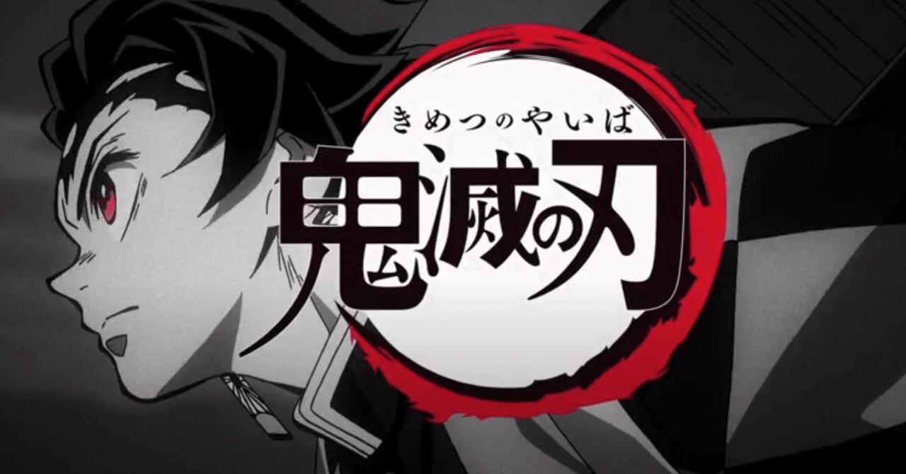 診断士的 アニメの人気要素分析 廣瀬達也 Note