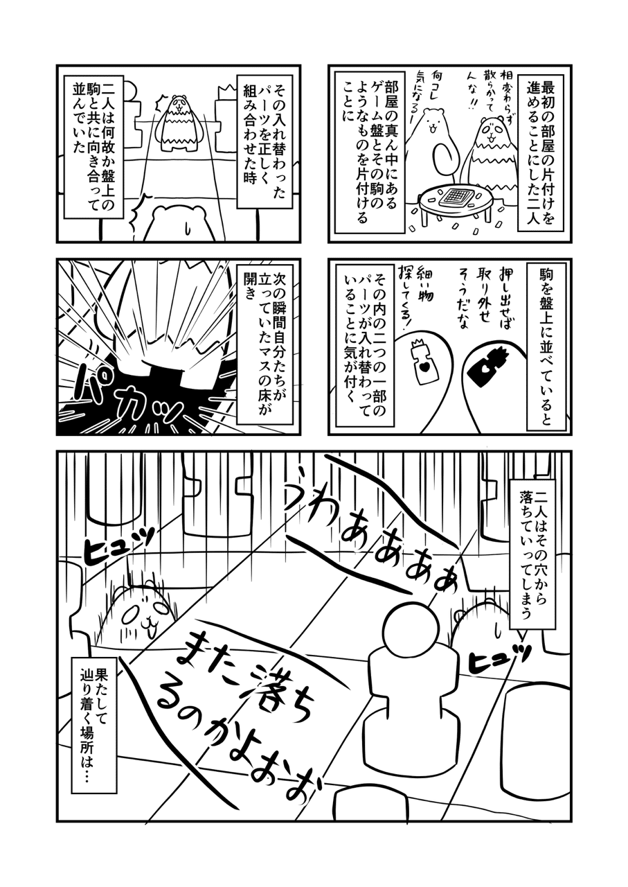 Ezhの魔法使い の部屋 みづかね Note Ezhの魔法使い の部屋 みづかね Note
