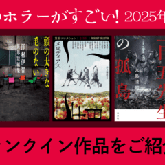 消された180日　梶竜雄　ボーイズライフ7月号付録 消された180日 梶竜雄 ボーイズライフ7月号付録 消された