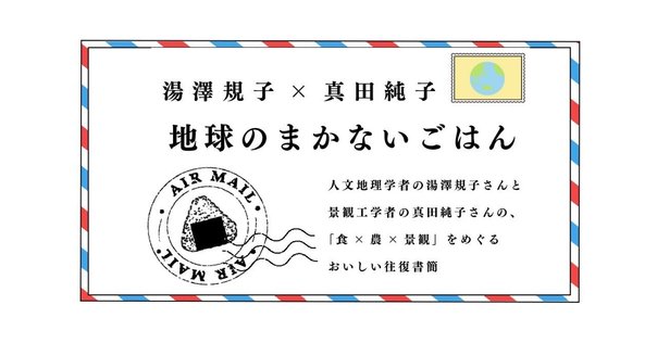 造形をめざして【3】『造形講座』全5巻、そして吉阪隆正の「有形学