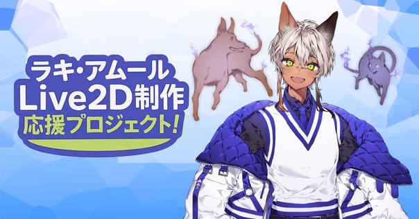 イラストレーター・あやみ氏のVTuberキャラクター「Vあやみ」猫