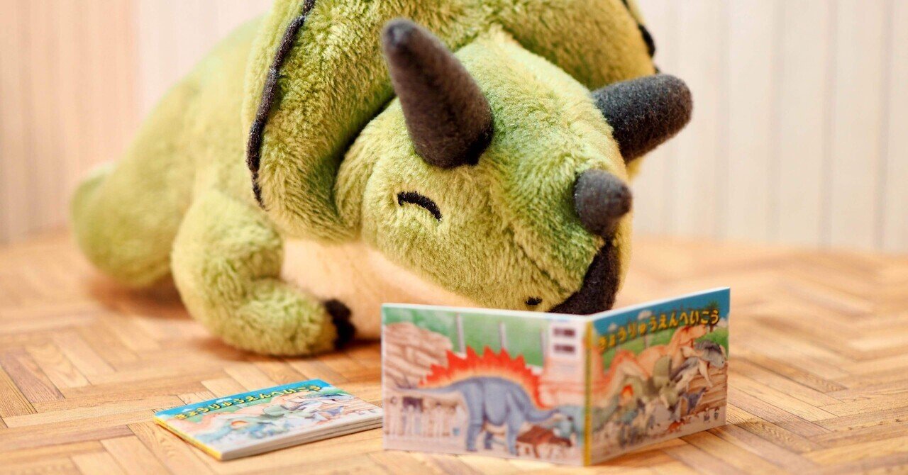 書籍「絶滅危機動物ファイル」発売!!｜キクチミロ