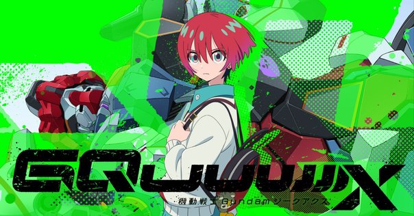 機動戦士ガンダムジークアクス　フィルム　キャラ　マチュ　キラキラ　裸風 アニメ「ガンダムジークアクス」マチュとは？声優や年齢、なぜ