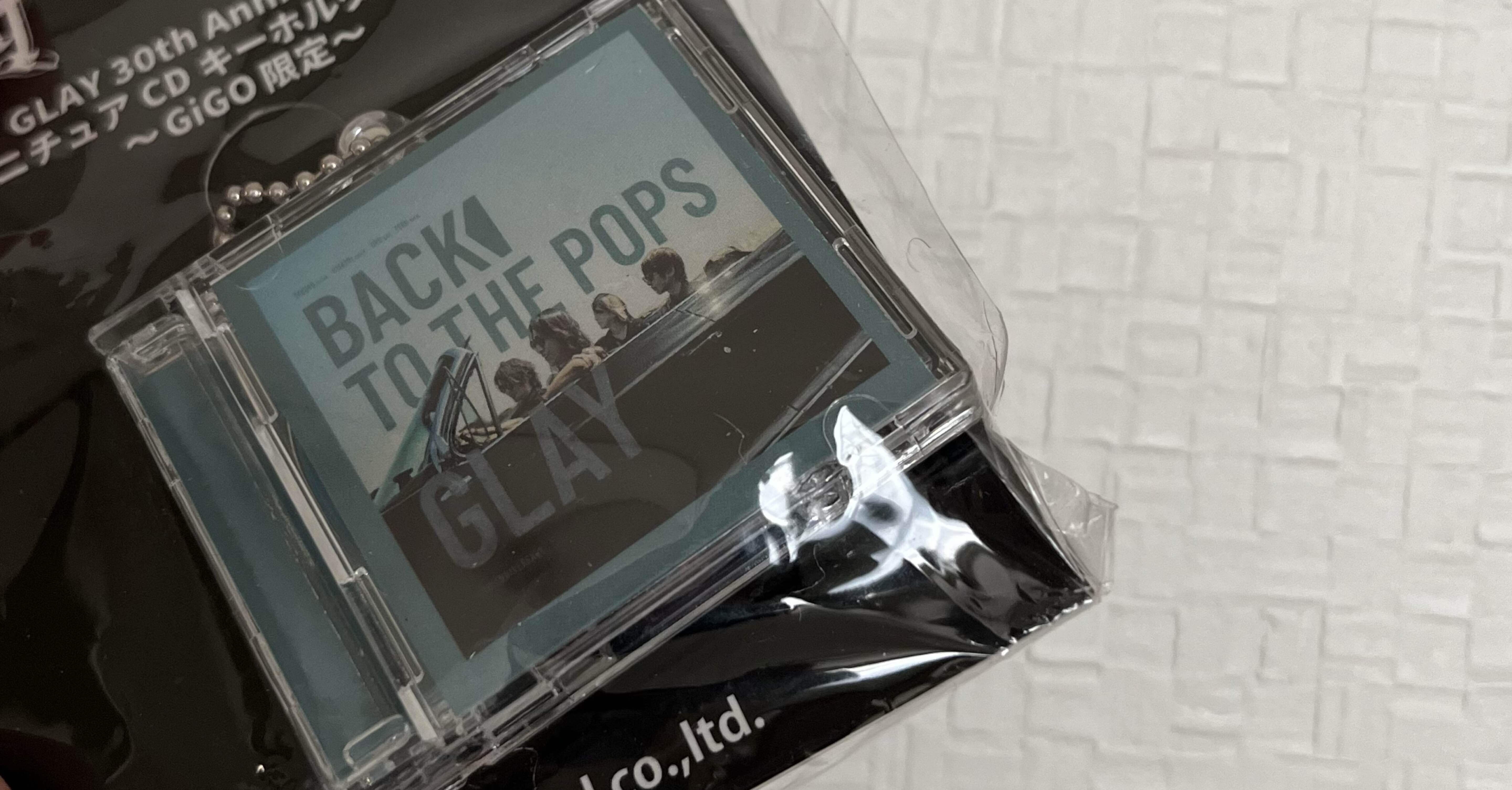 GLAY アルバム 特典 GLAY 30周年記念ベストアルバム『DRIVE 1993~2009 -GLAY