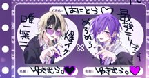 ゆきむら｡公式ファンクラブアプリ「株式会社殿厨 上層部」を