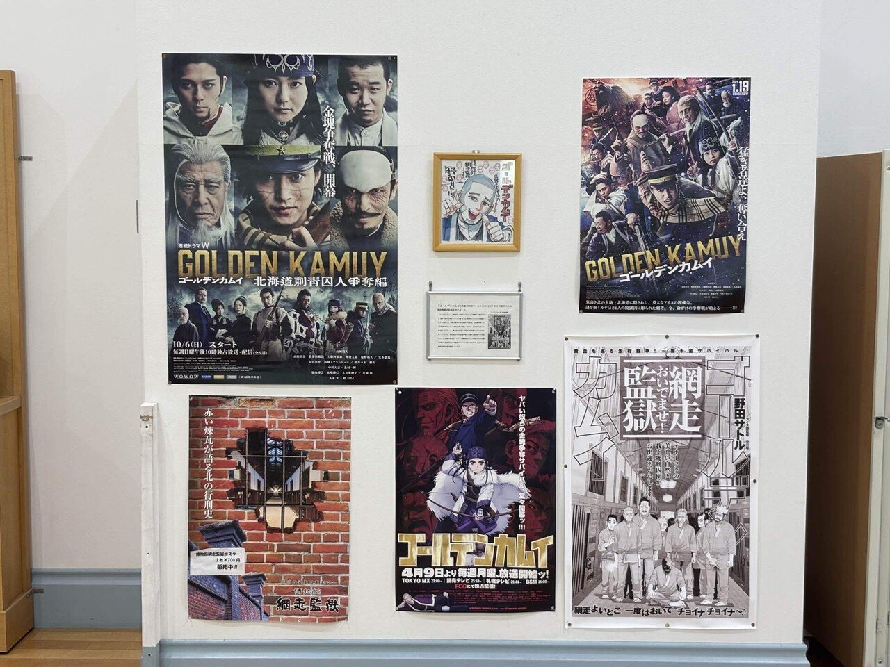 網走監獄】怖いけど見たい…リアルすぎて震えた｜たわん（超弾丸