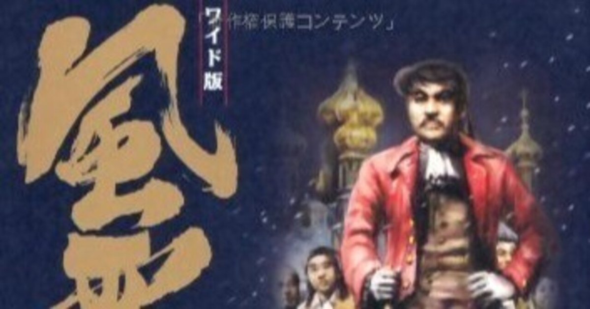 風雲児たち 幕末編 30冊 みなもと太郎 リイド社 風雲児たち 幕末編 30冊 みなもと太郎 リイド社