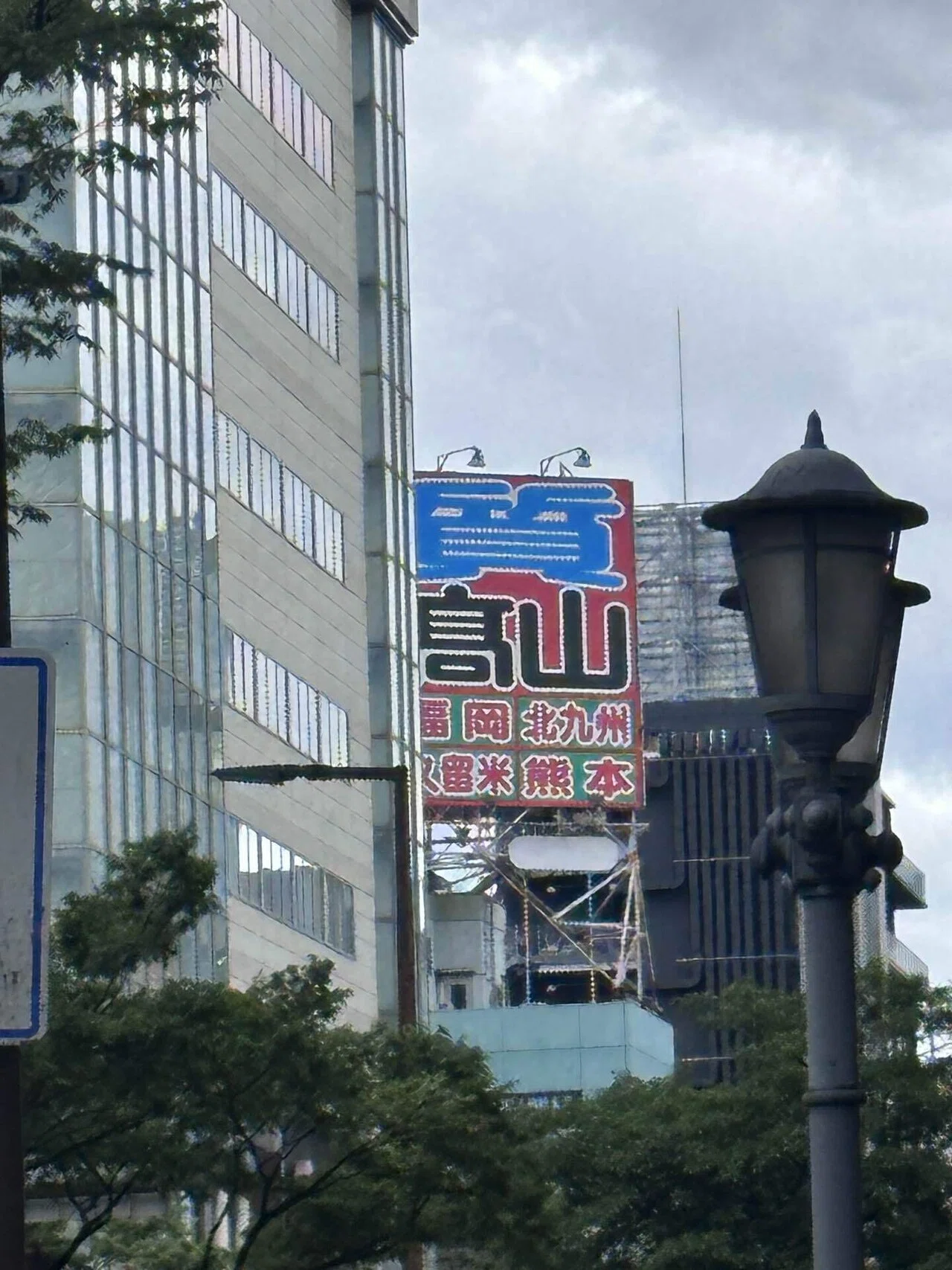 シャニマス7th 円環 福岡に行ってきたシーズのファンです！？｜Miyabi／雅