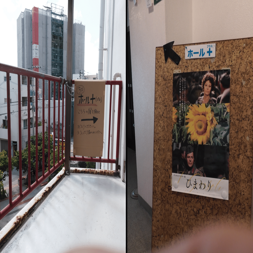 名作「ひまわり」の音楽が1週間は耳から離れない！｜安河内哲也 情報