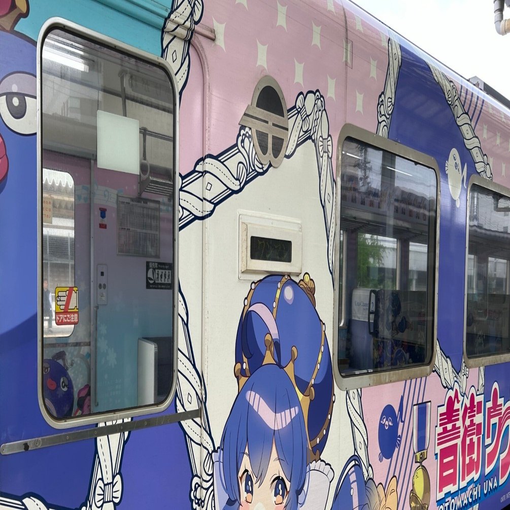 静岡散歩 森町② 静岡で日本の東西分岐点を体験｜seguyuzi