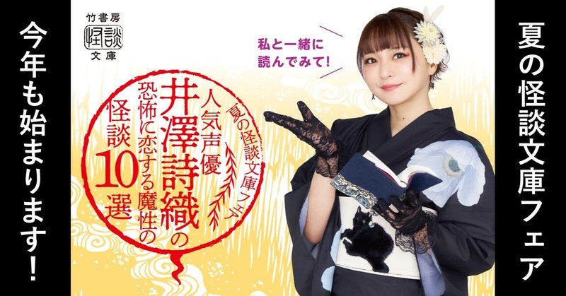 竹書房ホラー文庫ほかまとめ売り★ねこまた★ ねこまた様専用☆ 竹書房ホラー文庫ほかまとめ売り