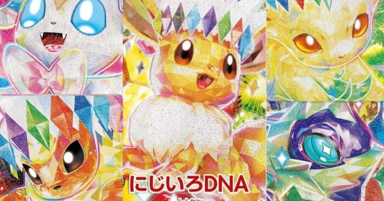 15% 【可愛いのに強い！】ポケカ ブイズバレット 構築済みデッキ CLベスト8 ポケモン - 【シティリーグ入賞】 ブイズバレット スボミー