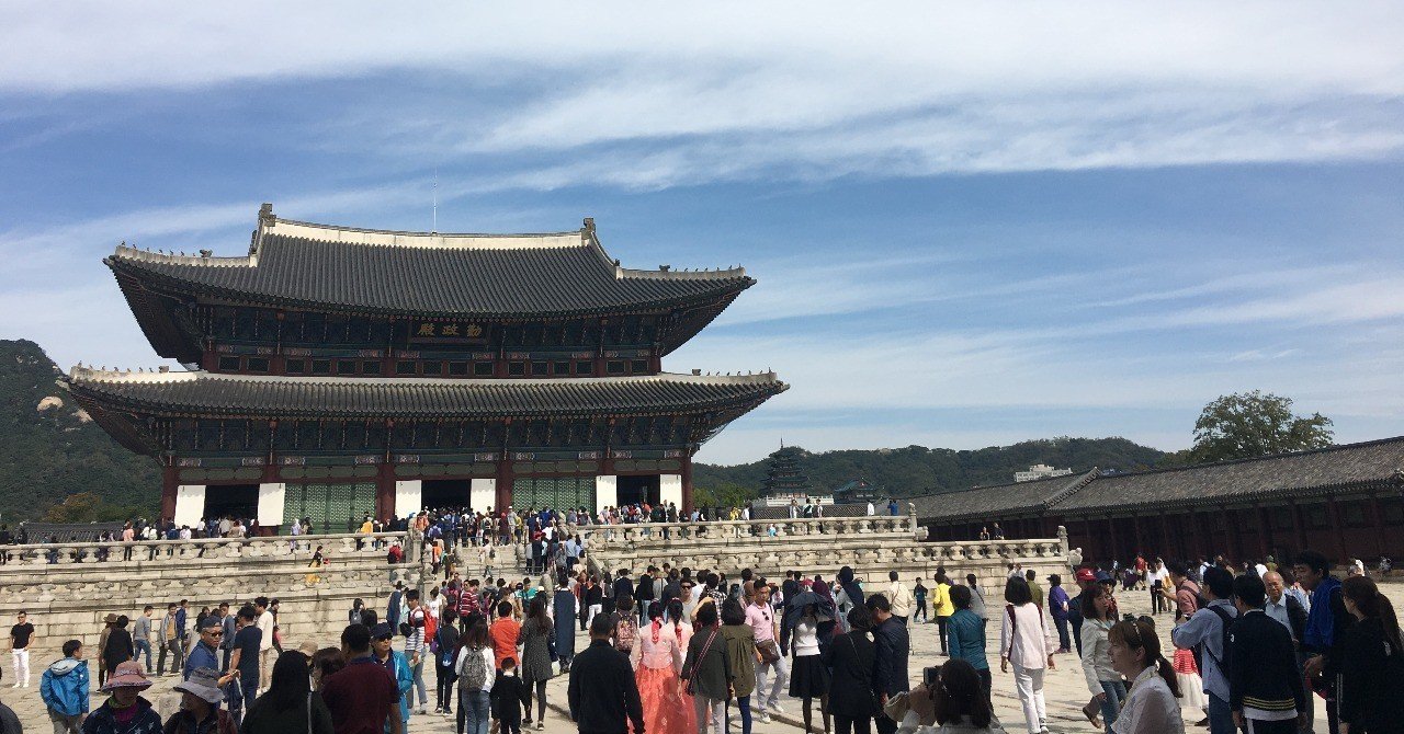 飛行機が欠航した挙句 会社携帯を韓国に忘れてきた おまけ すうさんの雑記note Note