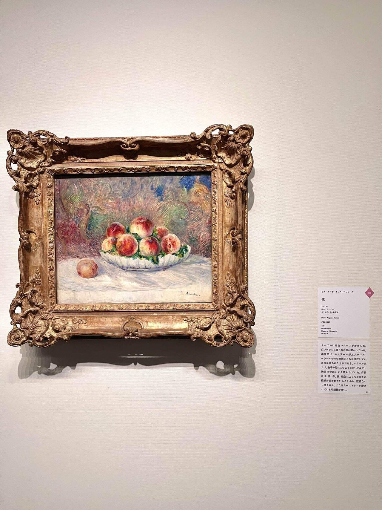 現代アート 額縁付き 絵画 ワールドアートコレクション ノルテ