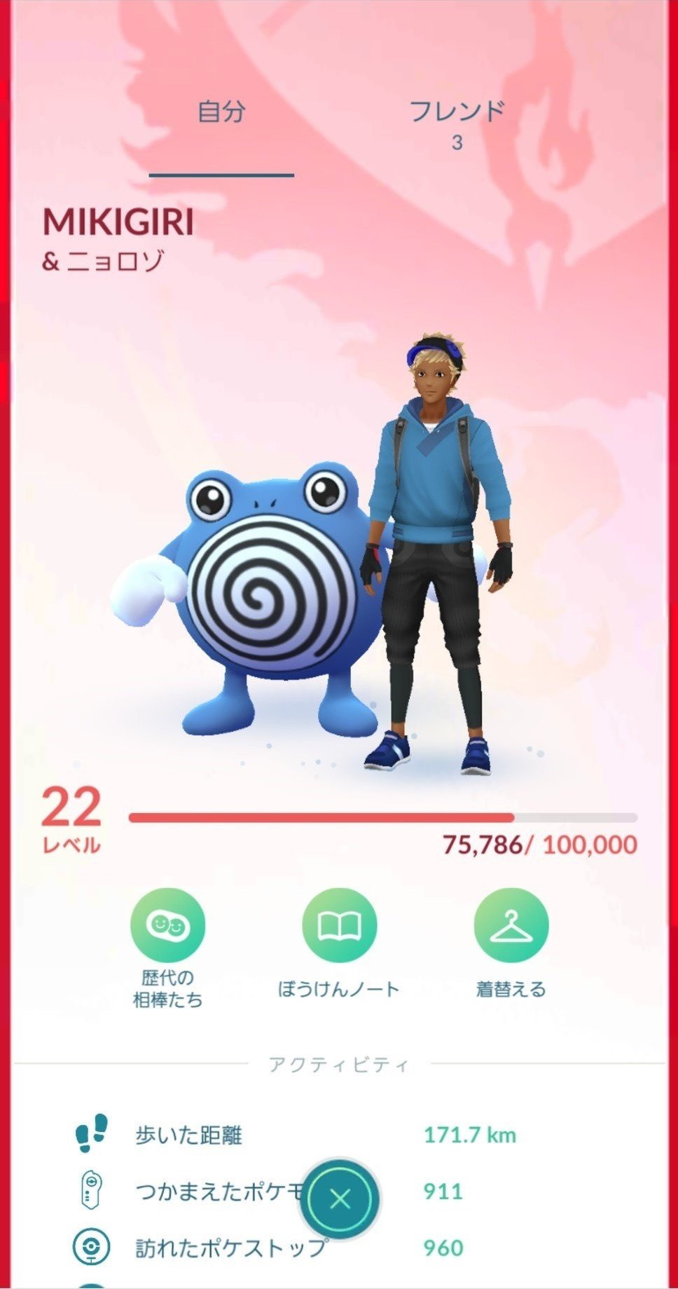 ポケモン剣盾 １０ 他 みきぎり Note