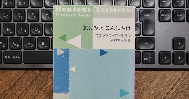 稜線の路　ガブリエル・マルセル 稜線の路 / マルセル，ガブリエル【著】/古川 正樹【訳
