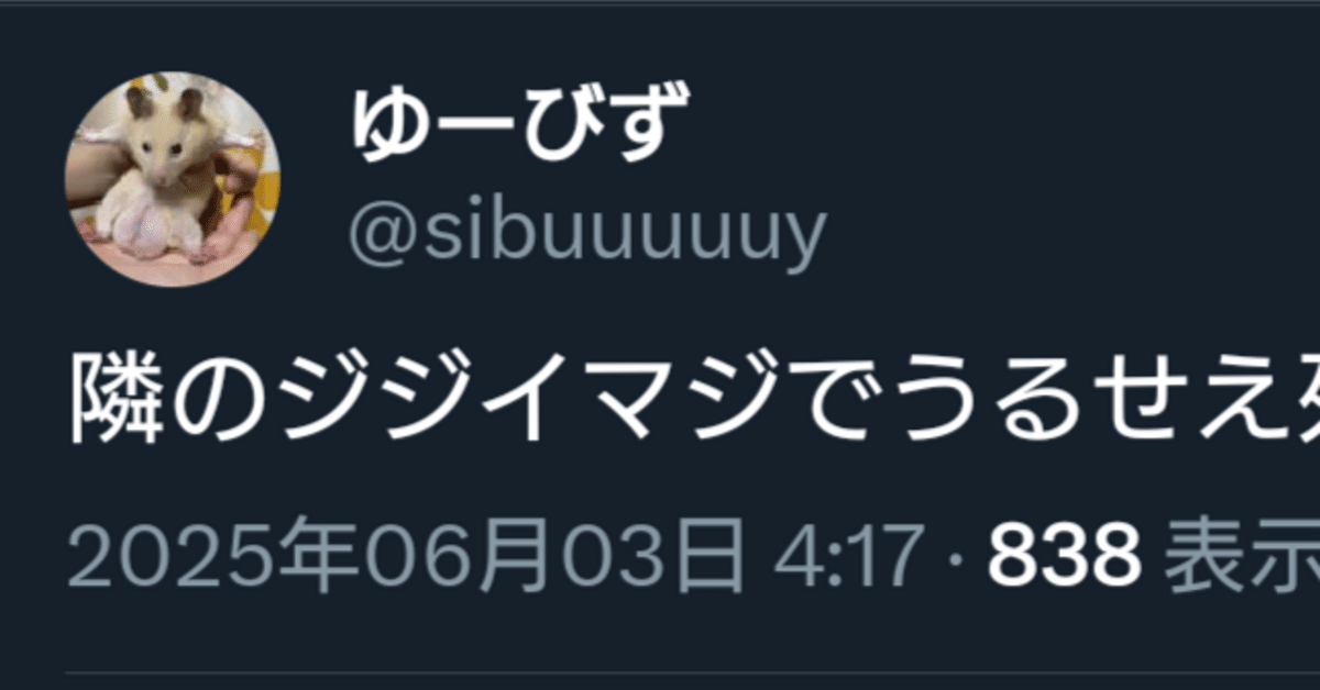 退院した｜ゆーびず
