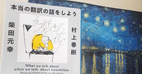 洋書多読】Tokyo Ueno Station（200冊目）｜Ken Sugihara
