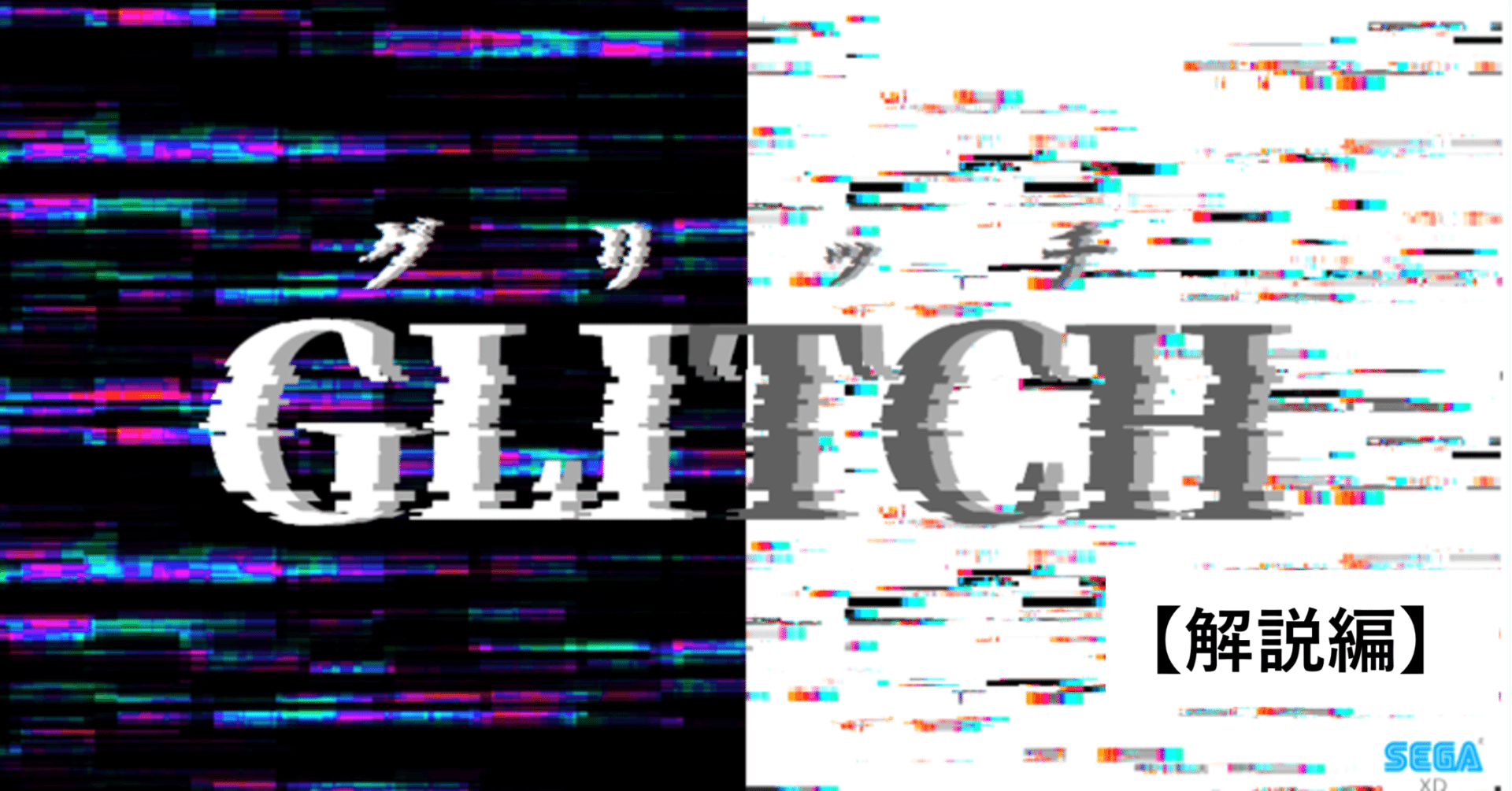 くちゃページ DunDarach_Front.jpg