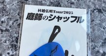 Amazon.co.jp: ブルース・フォー・ジミ/ジミ・ヘンドリックスに