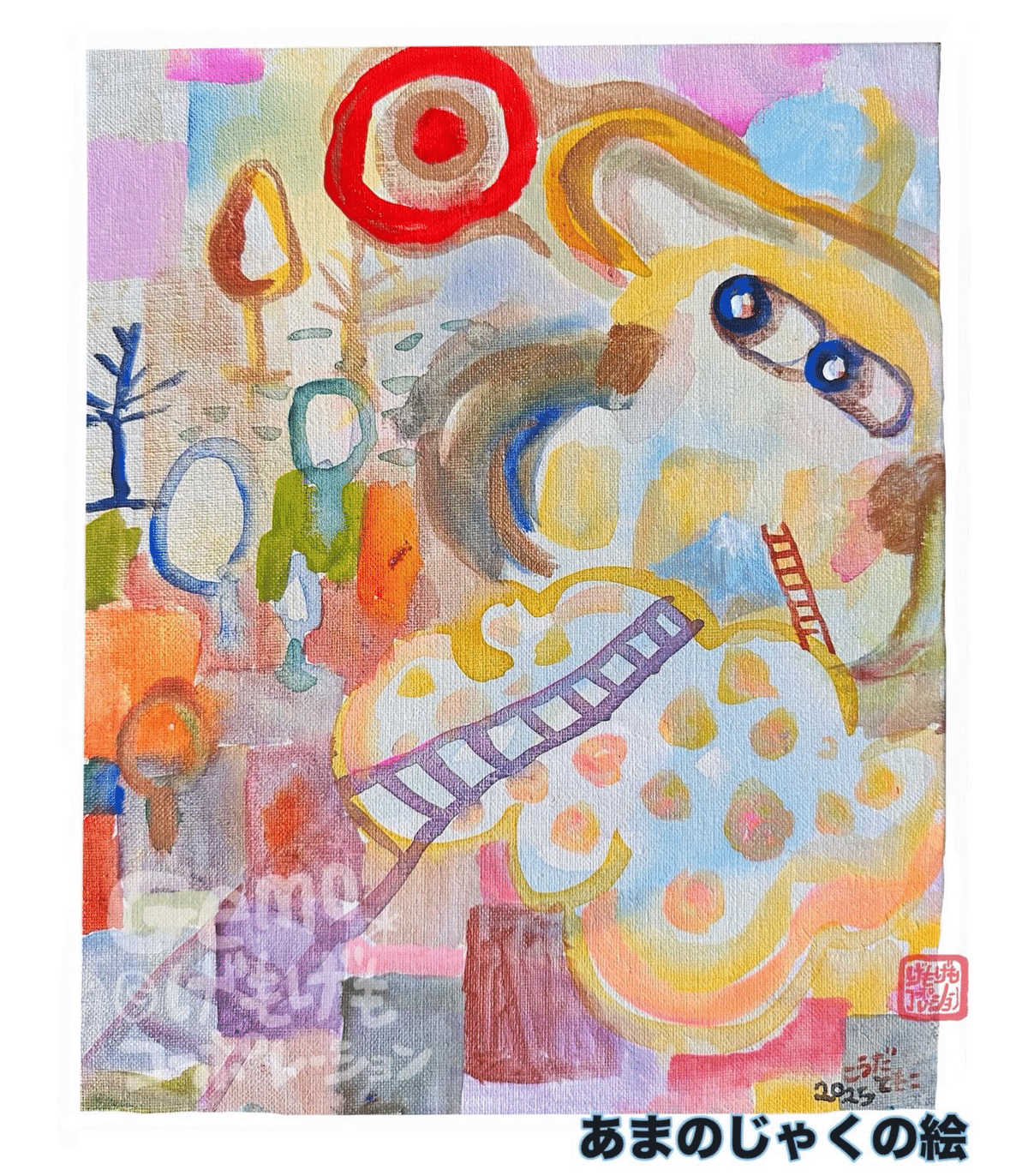 絵画 ★TKM★甘い風の故郷 他1点 原画 新しい段階、あまのじゃくの絵は感情の地層｜こうだ ともこ Gemo