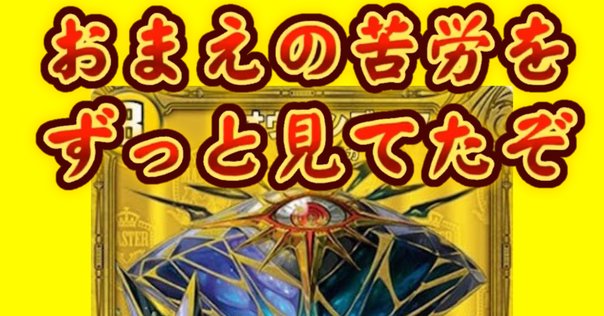 1103 アライブヒーロー デッキパーツ 1 遊戯王 ゲートボール クラシック 1103環境 アライブヒーロー