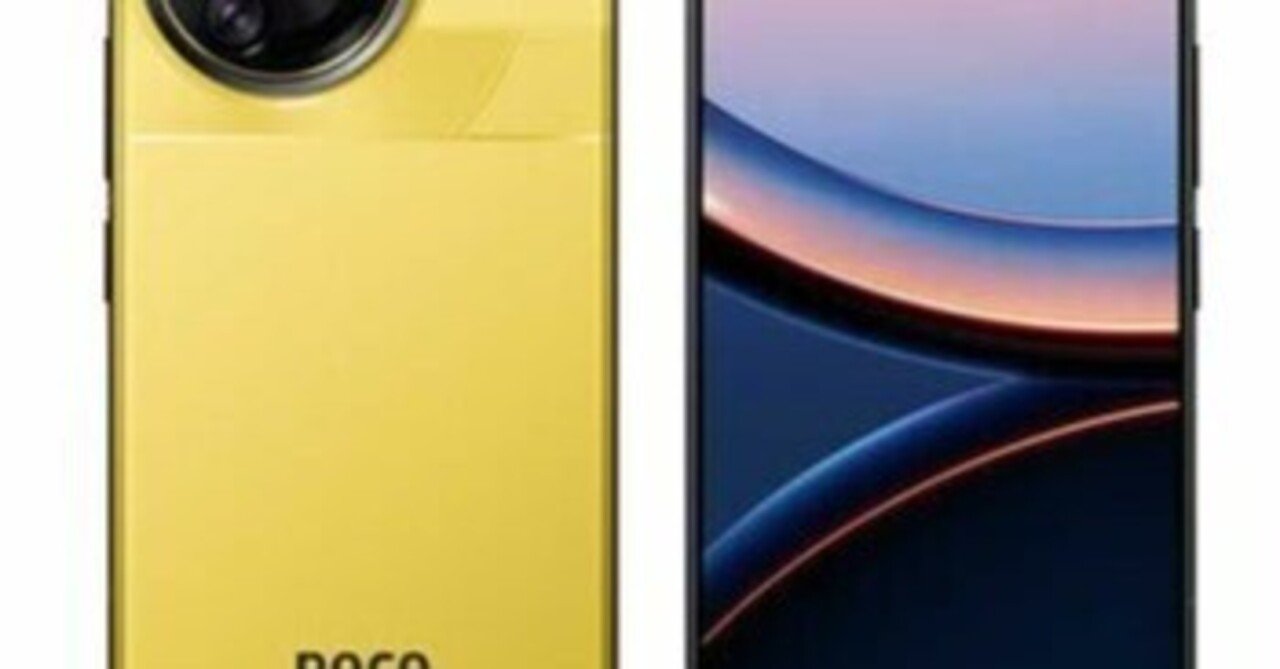 美品国内版　POCO F7 Ultra 12GB+256GB イエロー 中古】Xiaomi 国内版 【SIMフリー】 Poco F7 Ultra イエロー 12GB