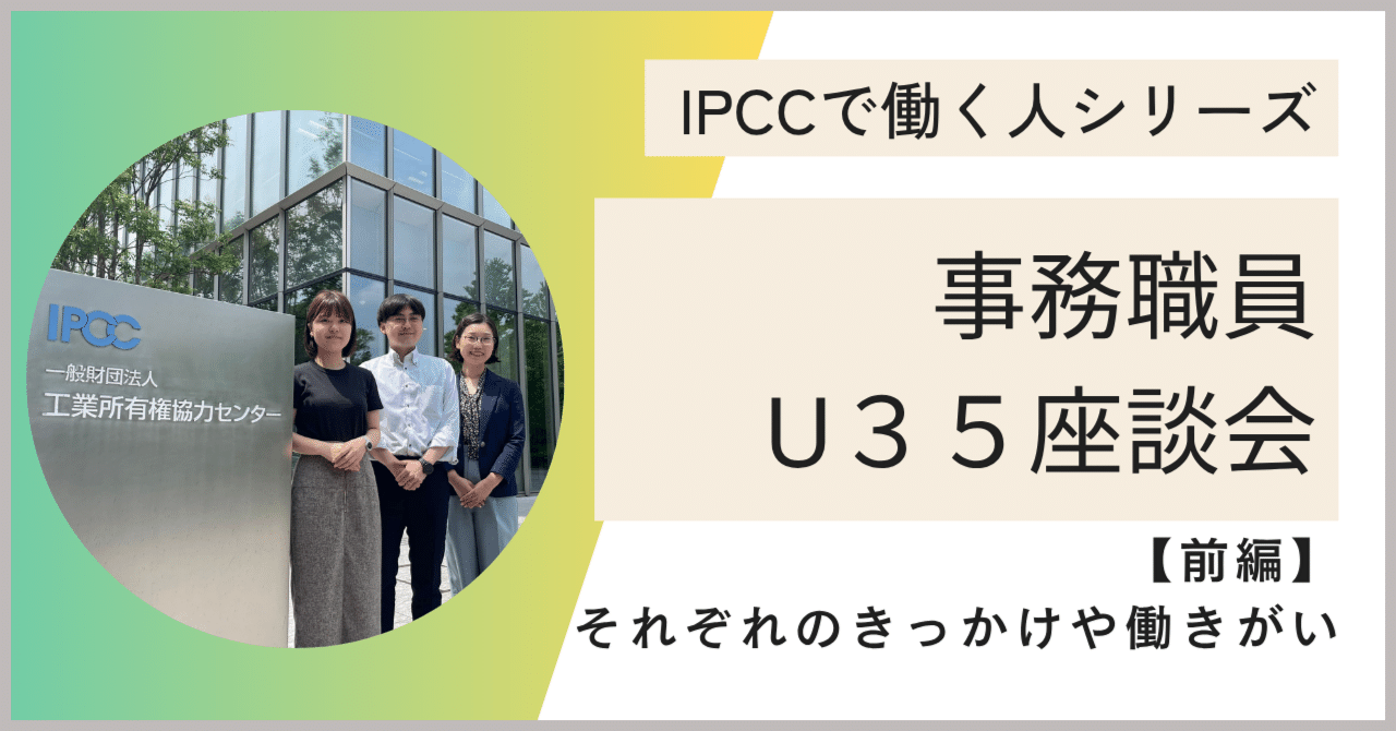 【中古】 工業所有権登録の実務 改訂新版/経済産業調査会/特許庁 71rBH4AwbmS._UF350,350_QL50_.jpg