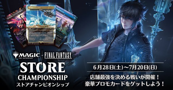 MTG ウルザの物語　ストアチャンピオンシッププロモ MTG ウルザの物語 ストアチャンピオンシップ 優勝プロモ