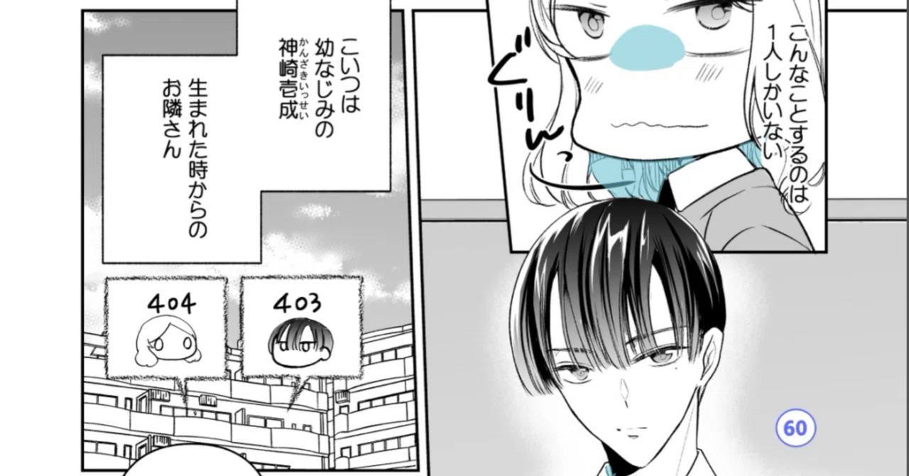 Activity Log of a Commercial Manga Artist Aiming from Their 40s - June ...