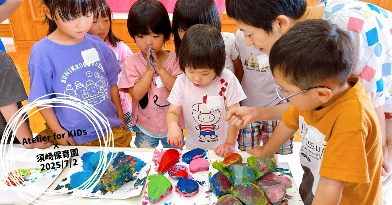 石のアート?」須崎保育園×出張Atelier for KIDs｜Rin-Atelier for 