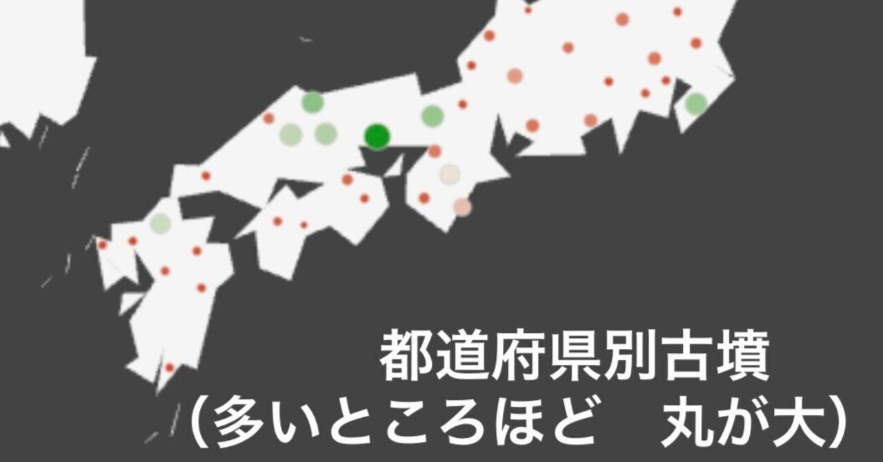 日本は世界文明の発祥地⑤ 日本は世界文明の発祥地①〜⑤他