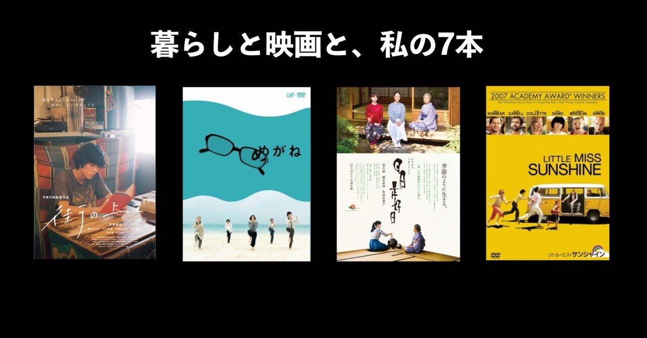 夜の浜辺でひとり [DVD] 監督 ホン・サンス 出演 キム・ミニ 韓国映画 境界線をぼかす『夜の浜辺でひとり』 – 丹羽美之研究室