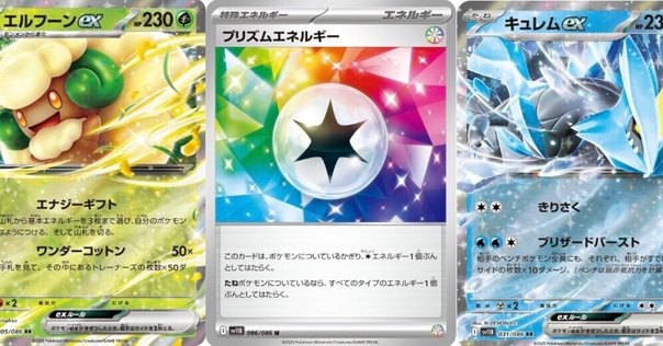 ビクティニ争奪戦について考えてみて、実際に出てみた感想｜桜餅