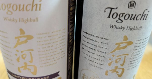 楽天市場】フォーピラーズ レアドライジン 700ml 41.8度 Four