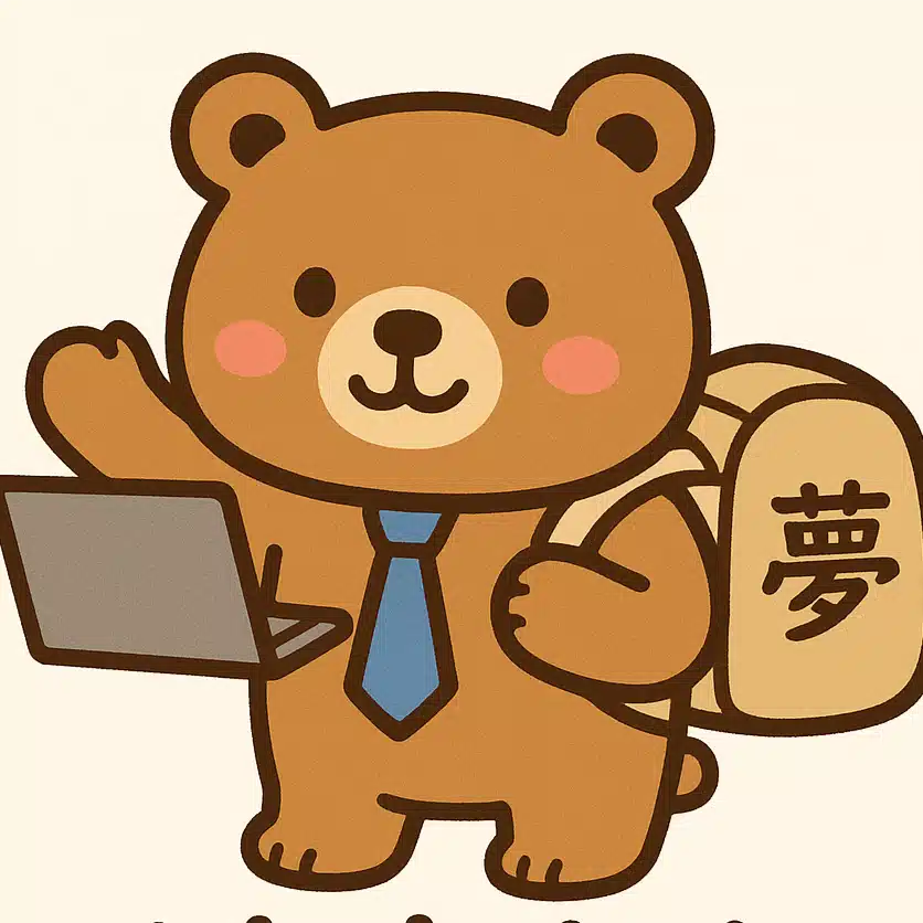 はまもん🐻｜米国株×配当金でお小遣い生活 ｜フォロバ100%