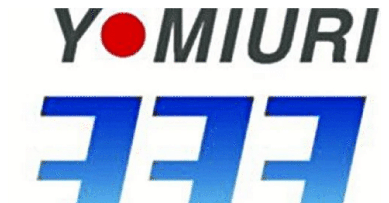 333 2025 7 3 333 2025 7 3