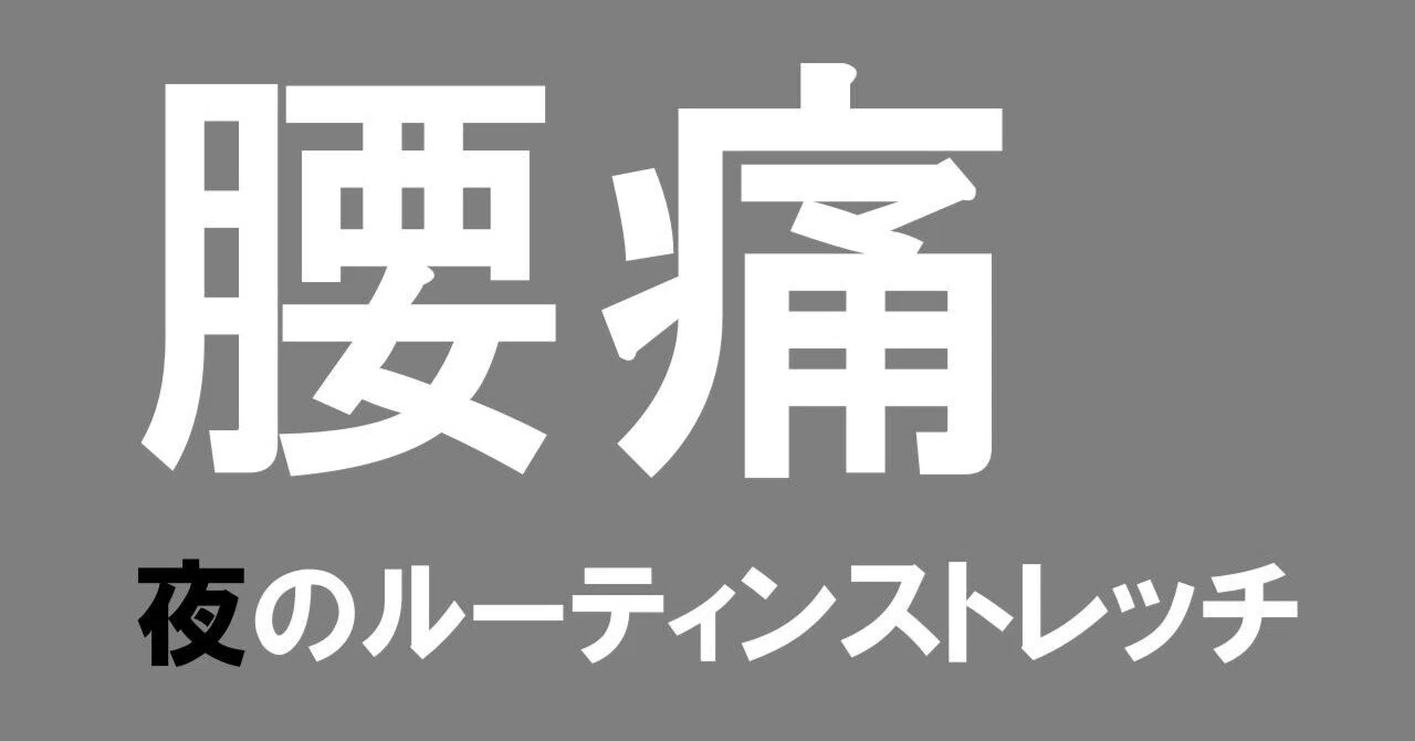 見出し画像