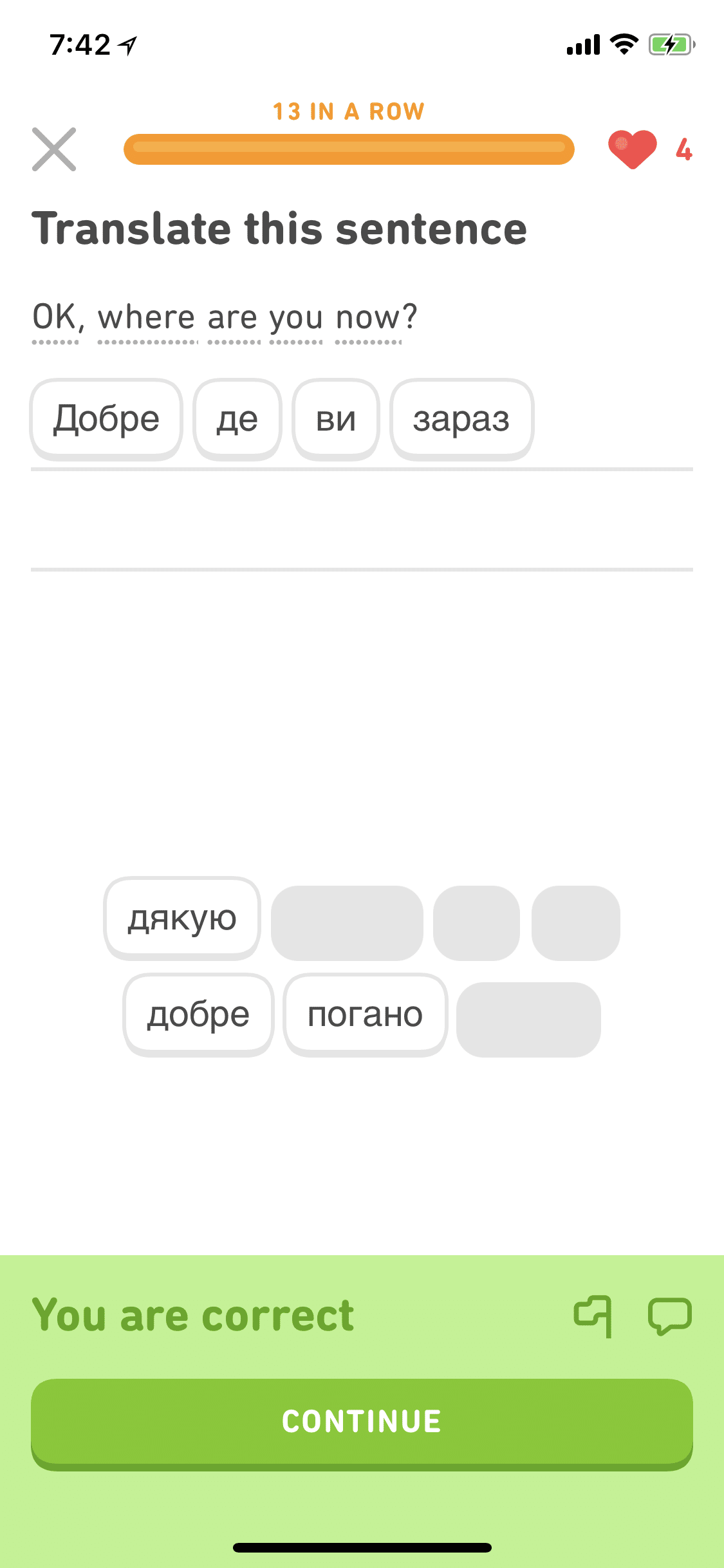 Duolinguoのウクライナ語がちょいちょいいいレベルまで上がってきた でも E を イェ といわなかったり G を ホ と読まれると ロシア語 の感覚があるせいか 妙に気持ち悪い ウクライナ語の勉 Masaya San 語学オタク It フードダイバーシティ Note