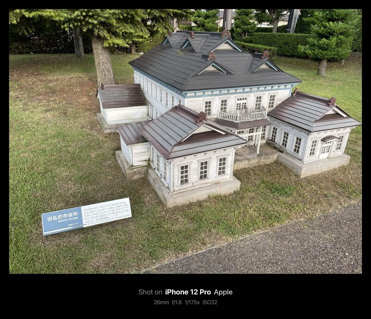 ミニチュア建造物群 / Miniature Structures(Aomori, Japan)｜N.Hagimoto