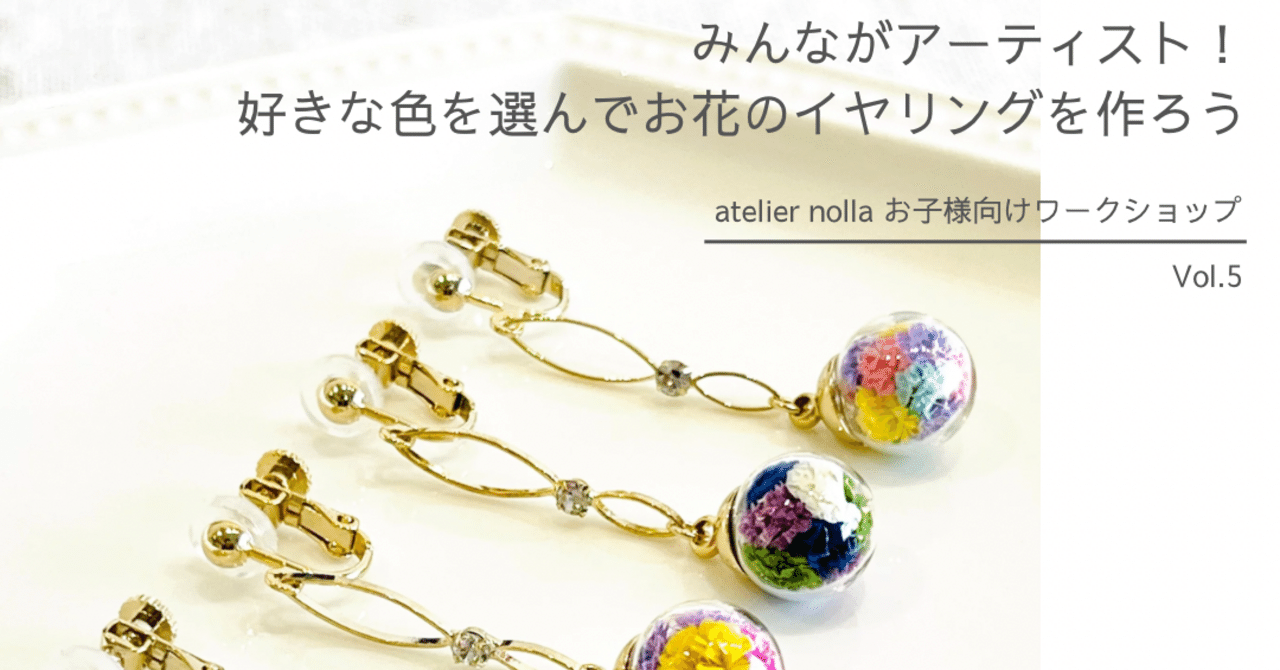 04 ハンドメイドピアス　そら マチュピチュジュエリー Tropical Flowers｜ラブラドライト