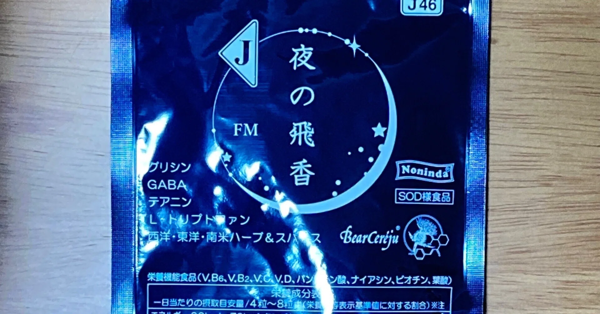 ベルセレージュ バスエッセンスデイリー 四 ベルセレージュ バス