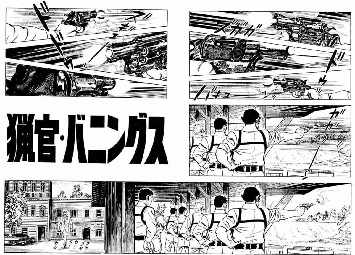 ゴルゴ13 全151巻(リイド社) 1～50巻(50冊)　① ゴルゴ13』という名の弾丸旅行記①（1〜50巻）｜とりになりたい