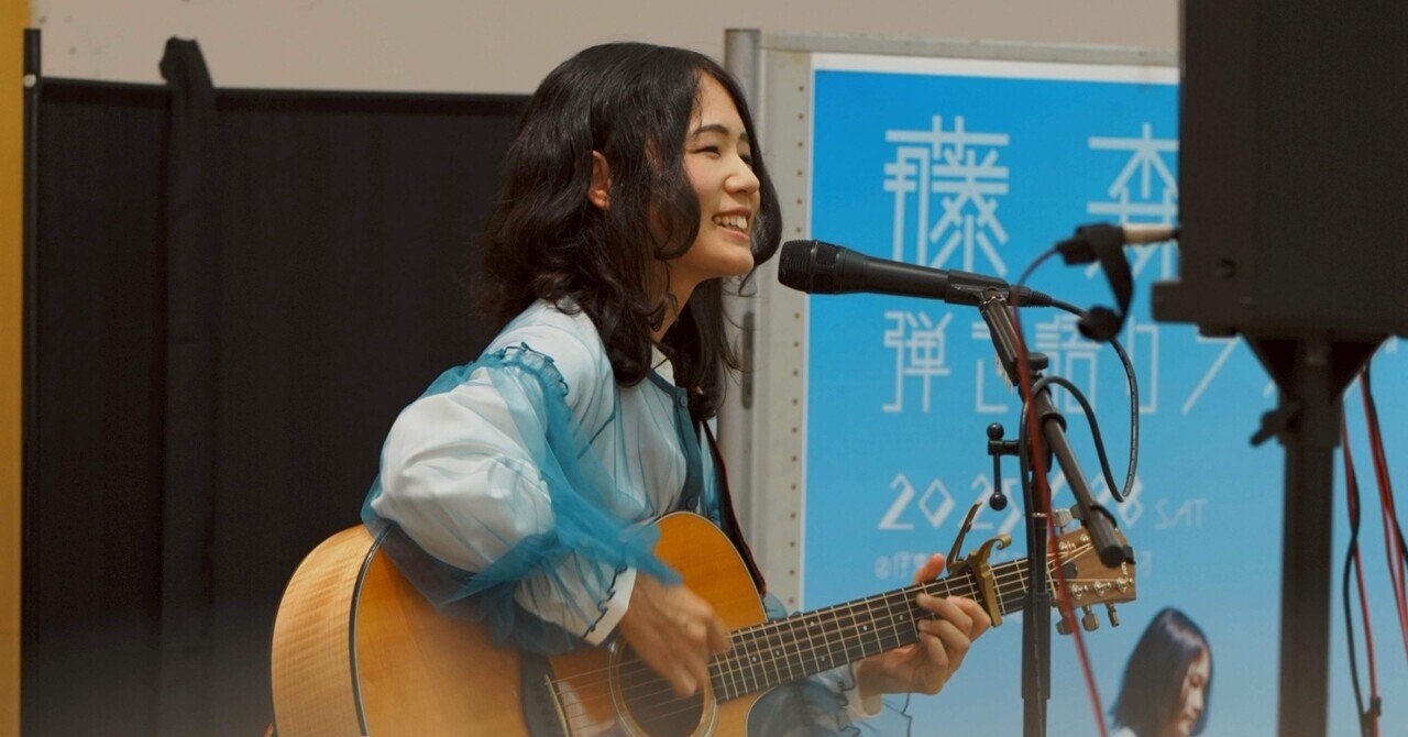 海のように漂った先で｜藤森愛